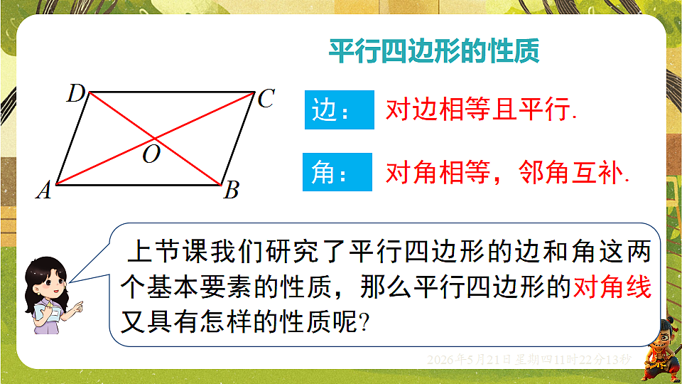 18362719第4页