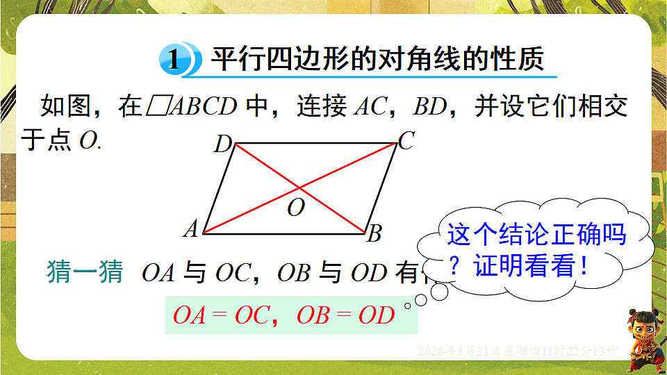 18362719第5页