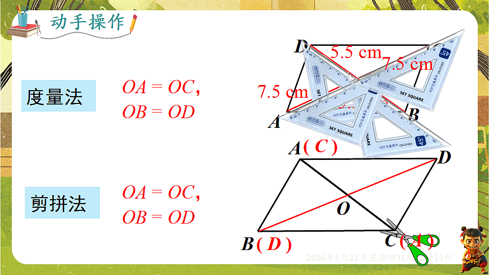 18362719第6页