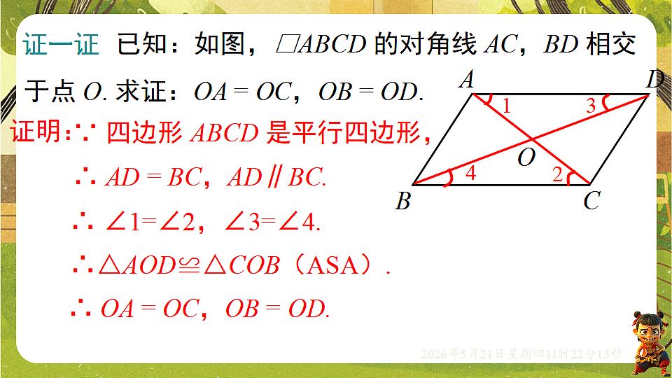 18362719第7页