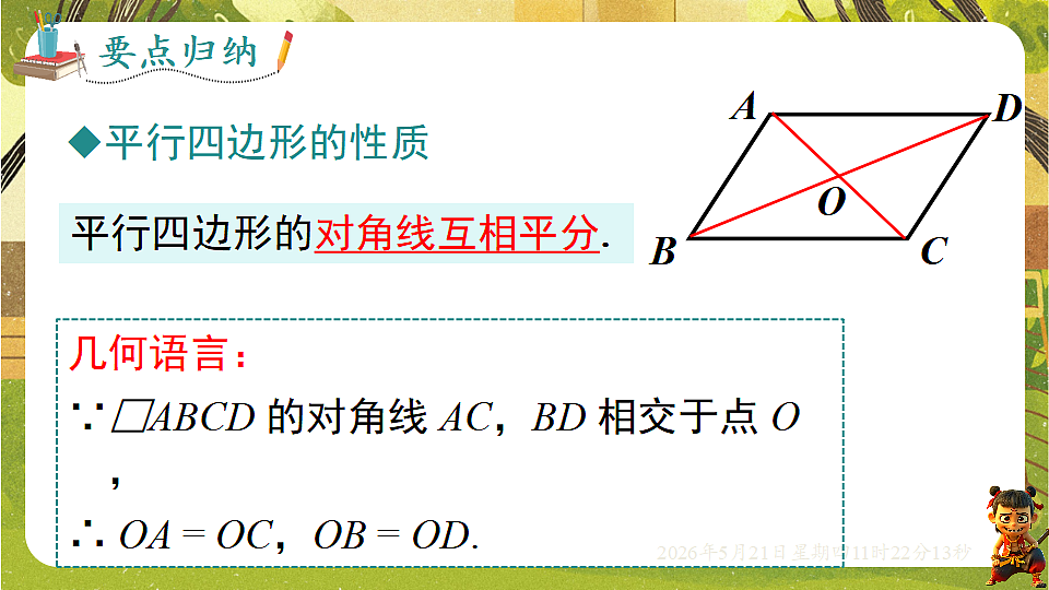 18362719第8页
