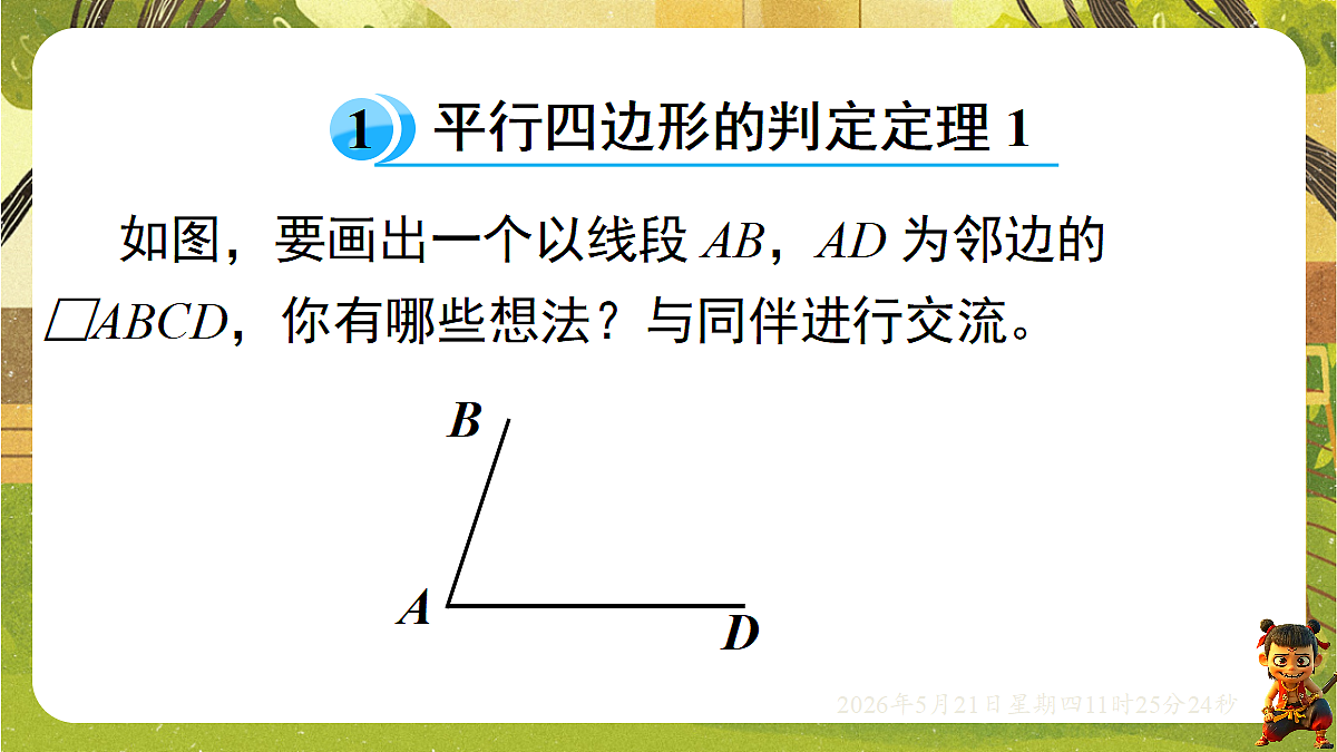 18362720第3页