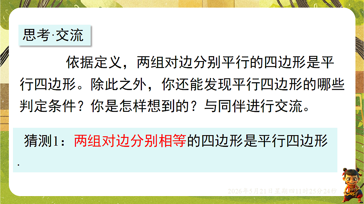 18362720第4页