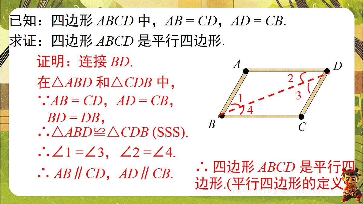 18362720第5页