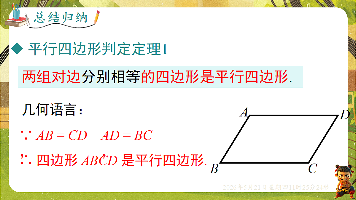 18362720第6页