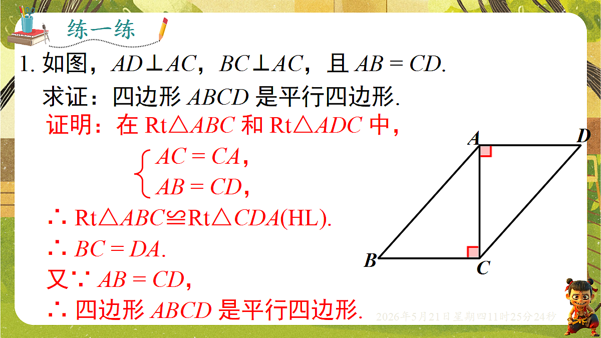 18362720第7页
