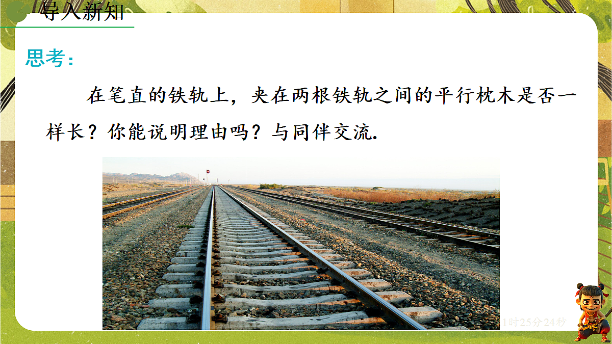 18362722第3页