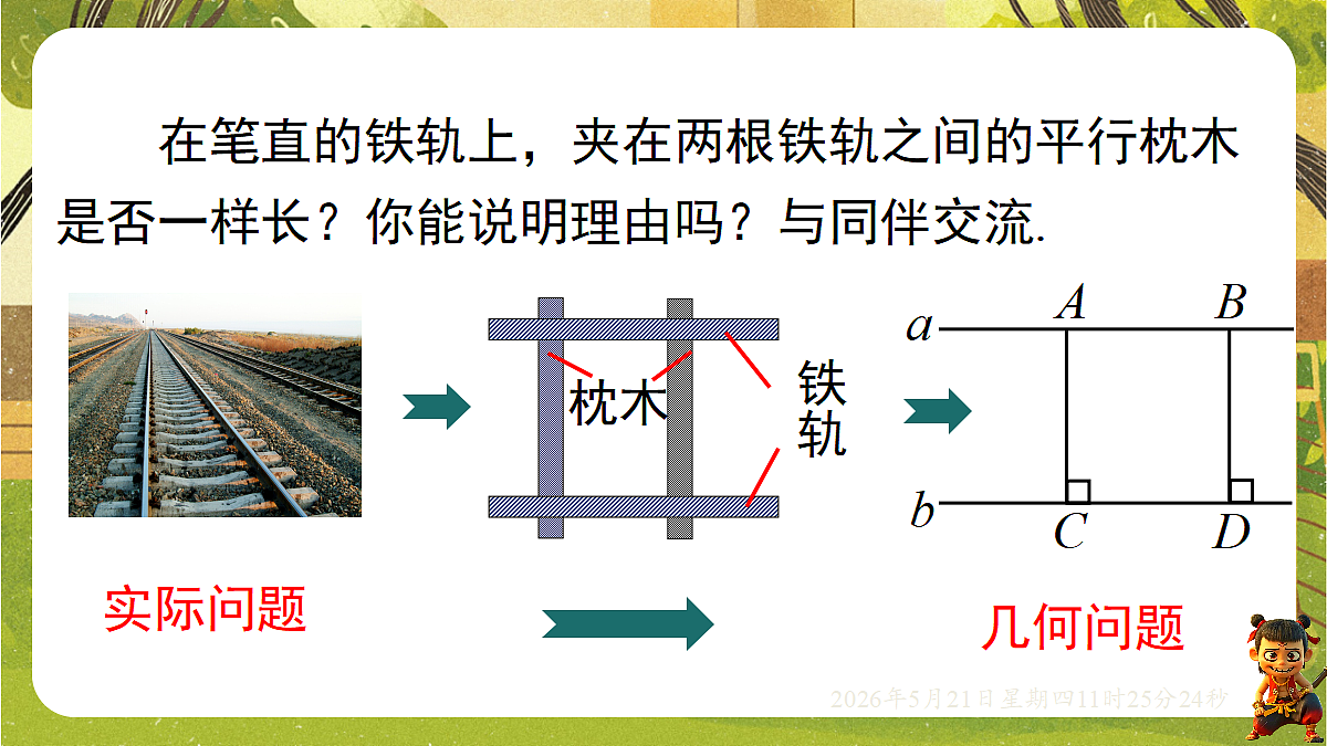 18362722第4页