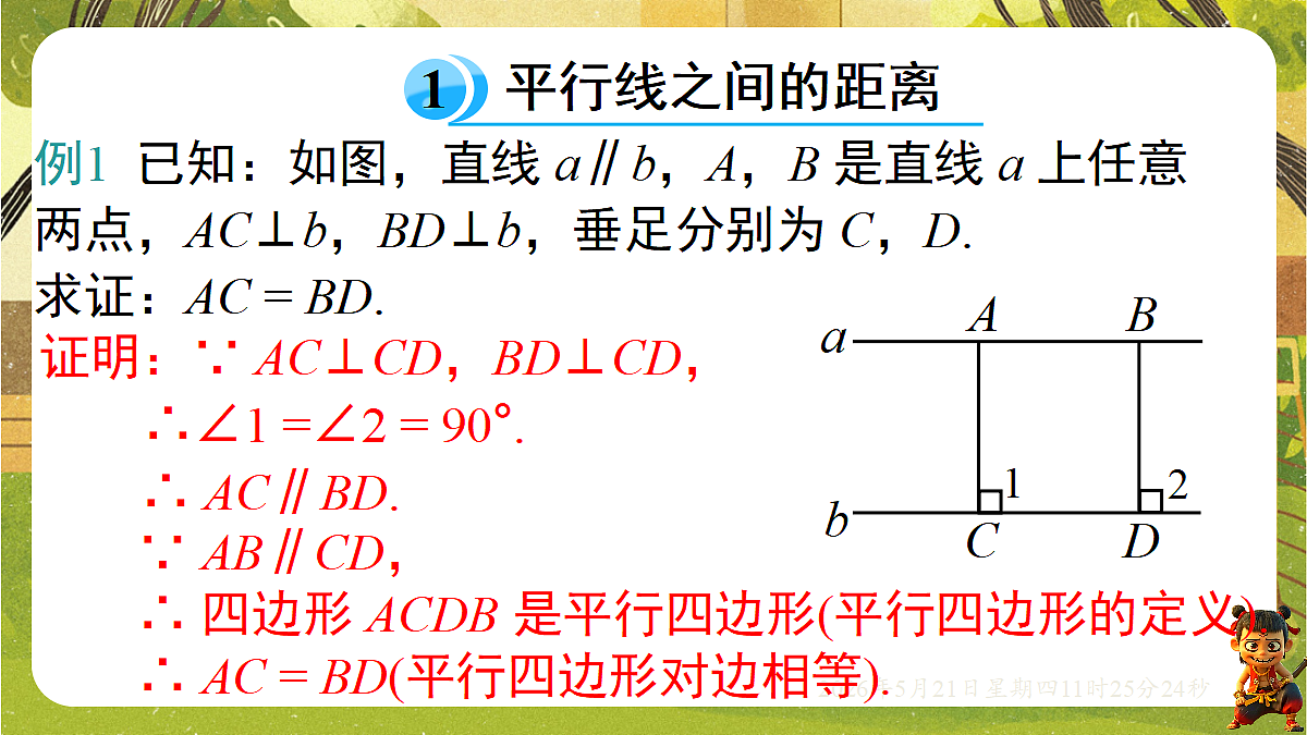 18362722第5页