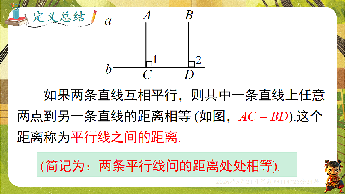 18362722第6页
