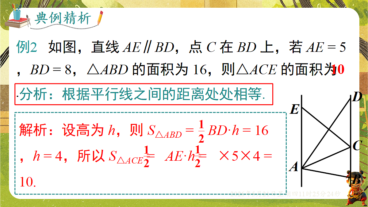 18362722第7页