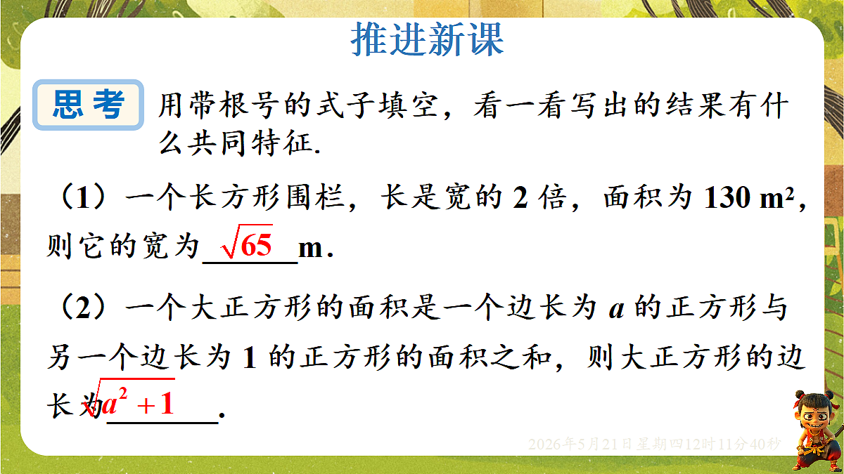 18362781第3页