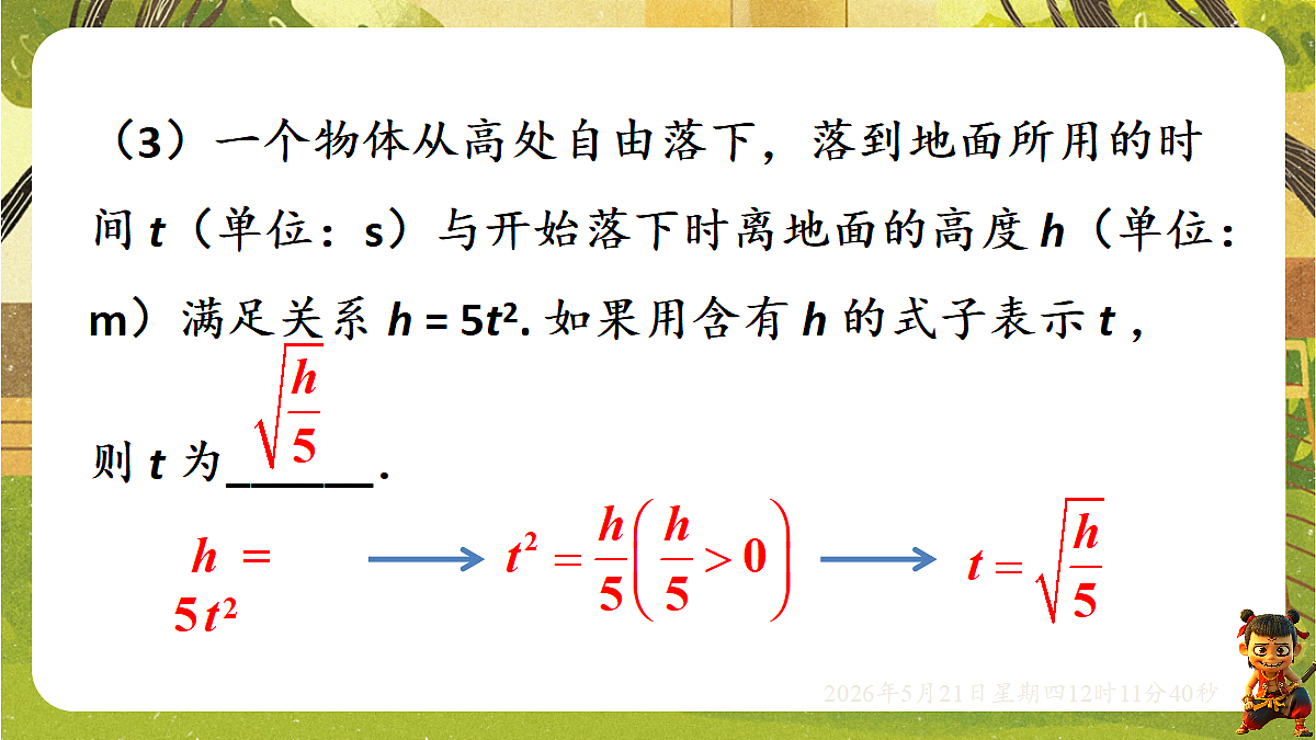 18362781第4页