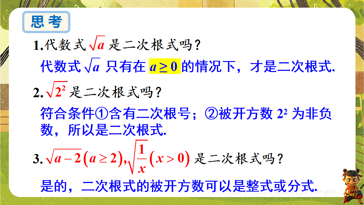 18362781第7页