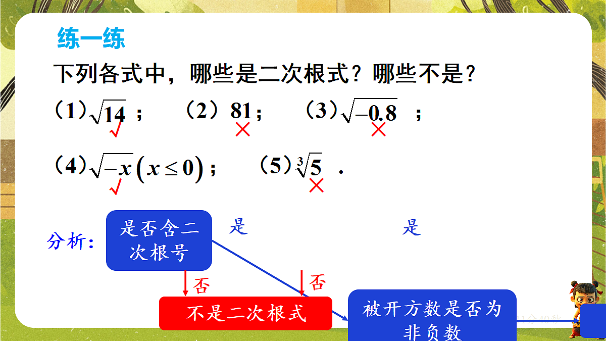 18362781第8页
