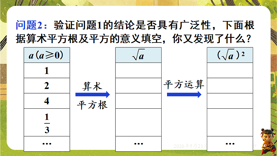 18362782第3页