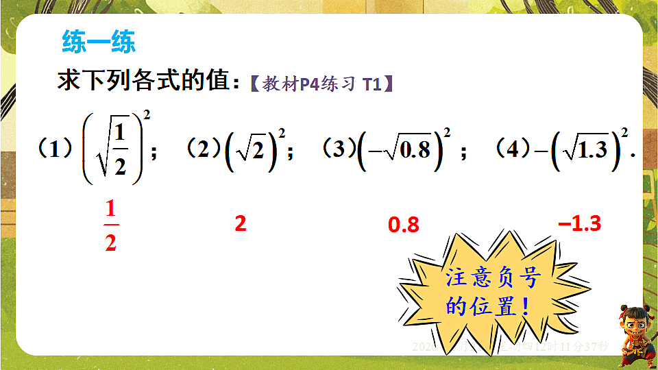 18362782第5页