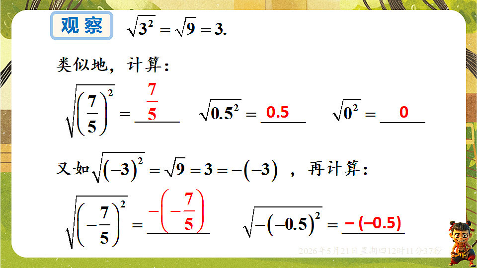 18362782第6页
