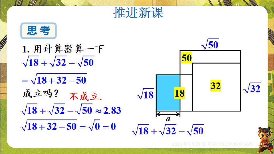 18362785第3页
