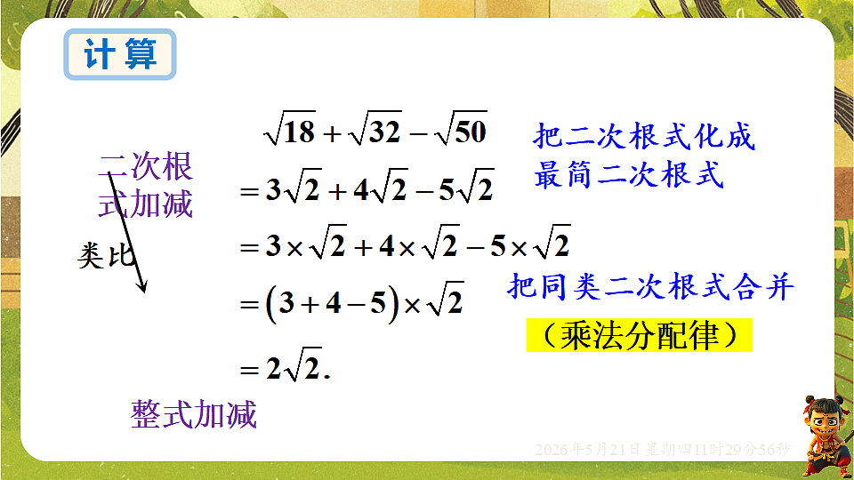 18362785第7页
