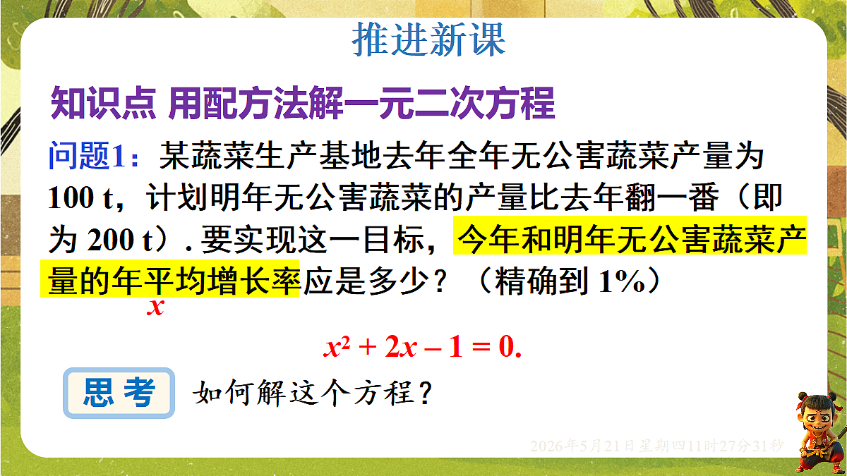 18362789第3页