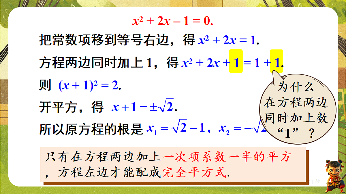 18362789第4页