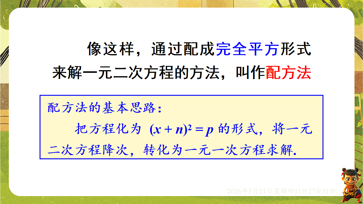 18362789第5页
