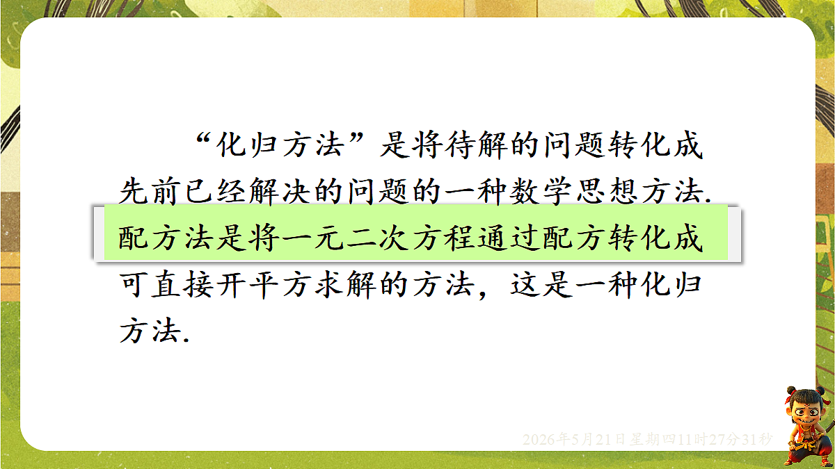 18362789第6页