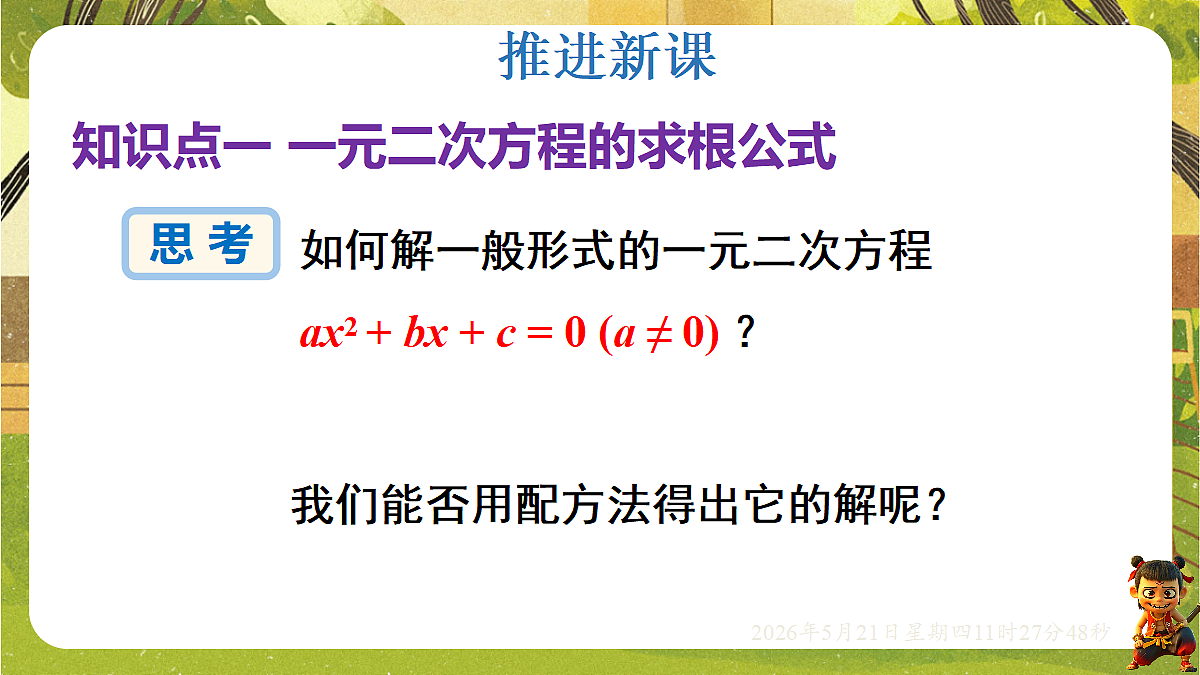 18362790第4页