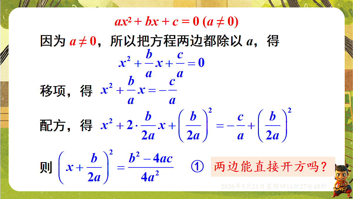 18362790第5页