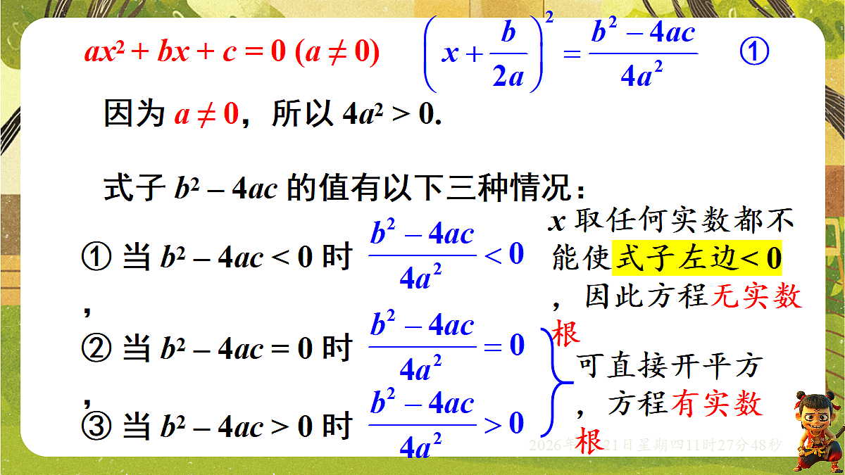 18362790第6页