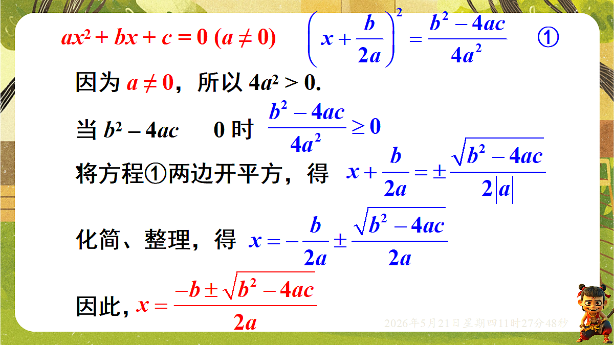 18362790第7页