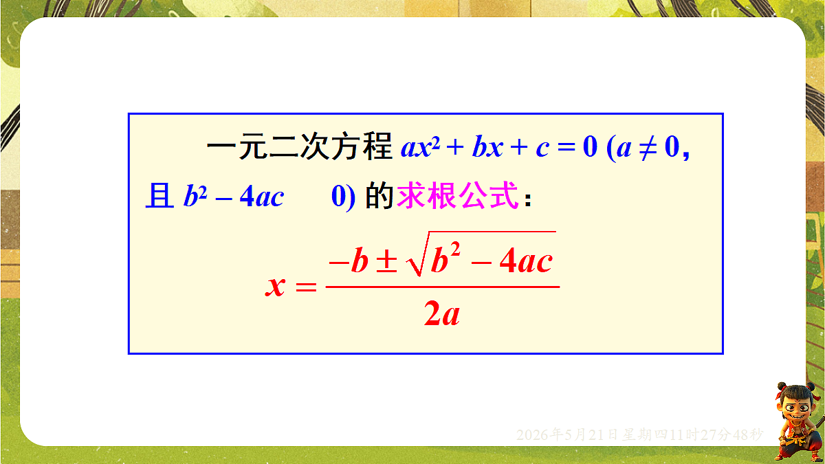 18362790第8页