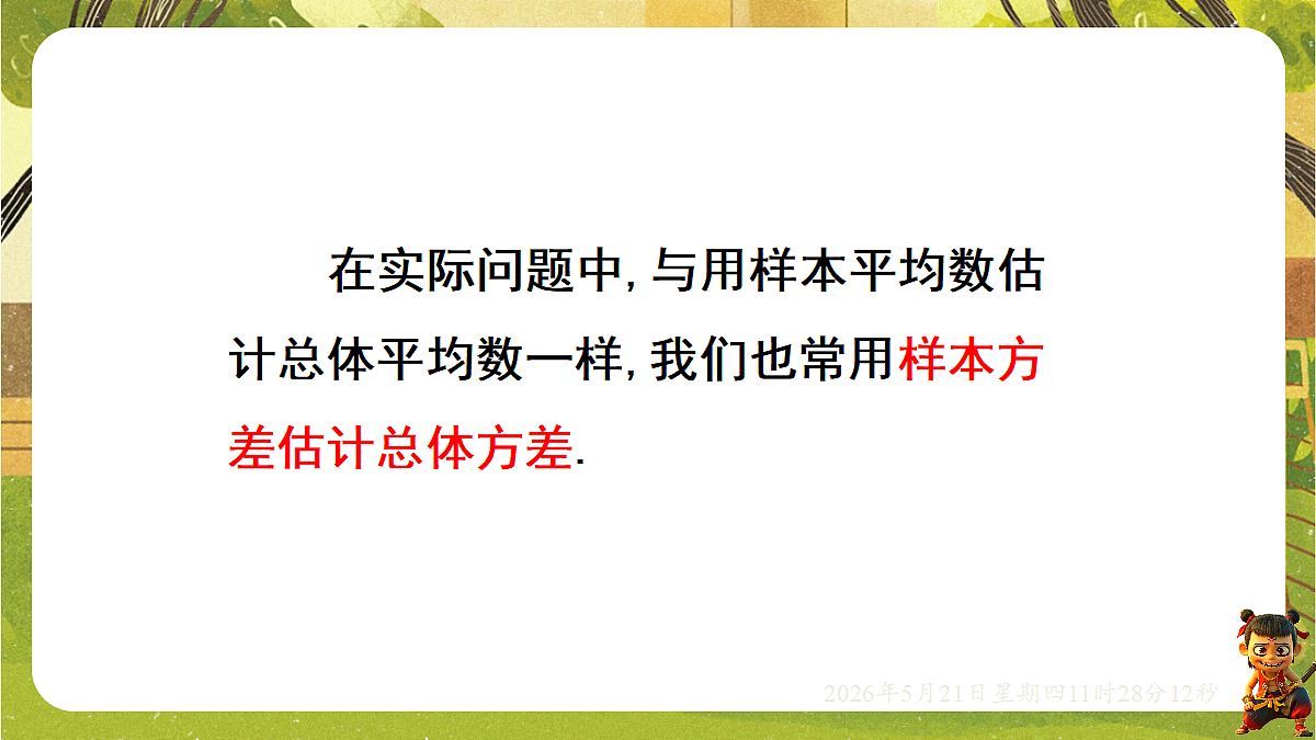 18362793第4页