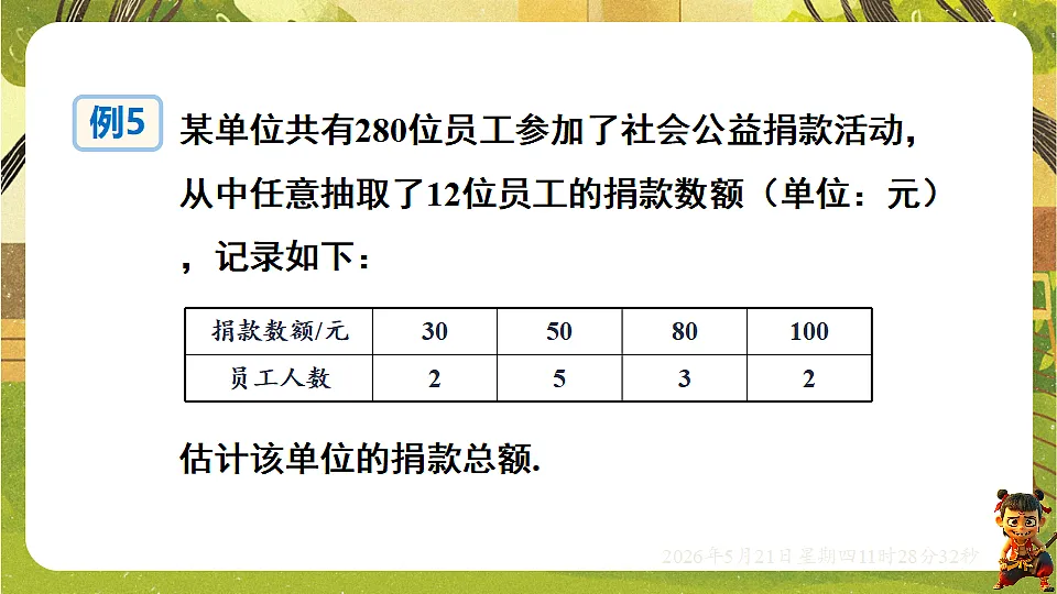 18362794第7页