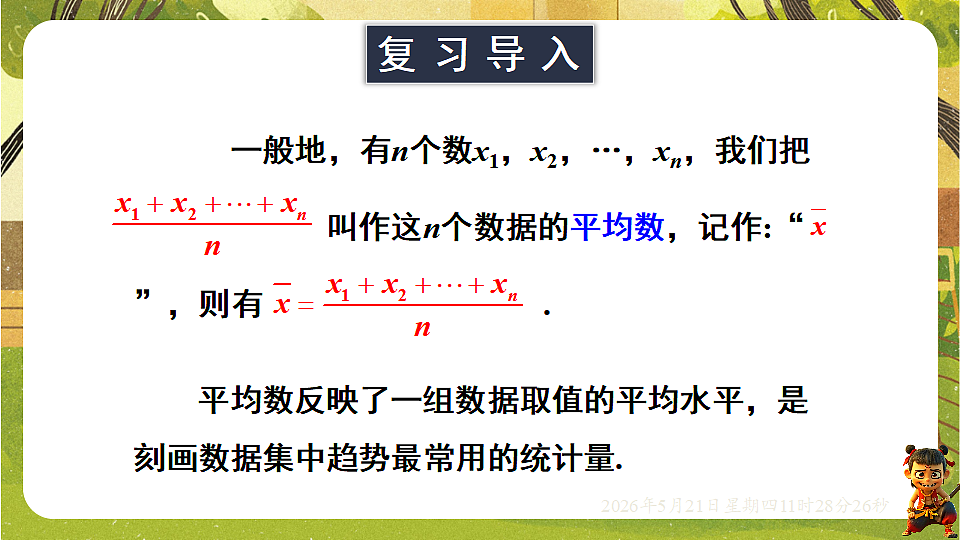18362796第3页