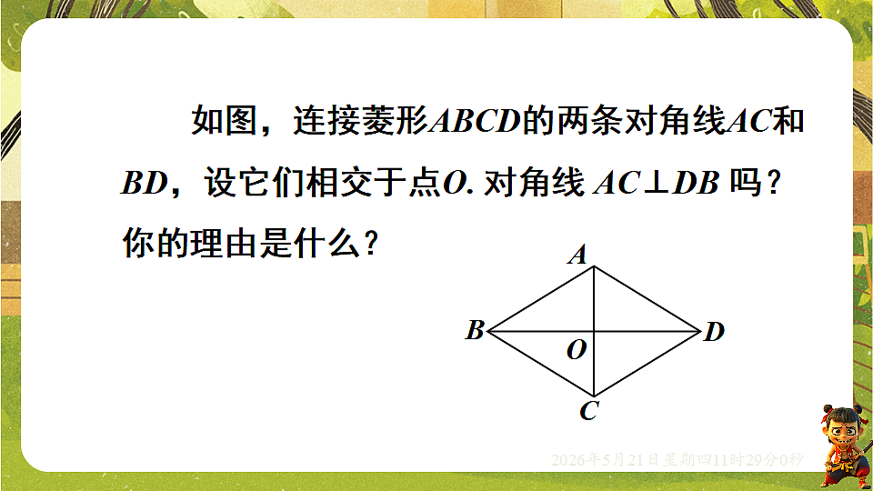 18362799第8页