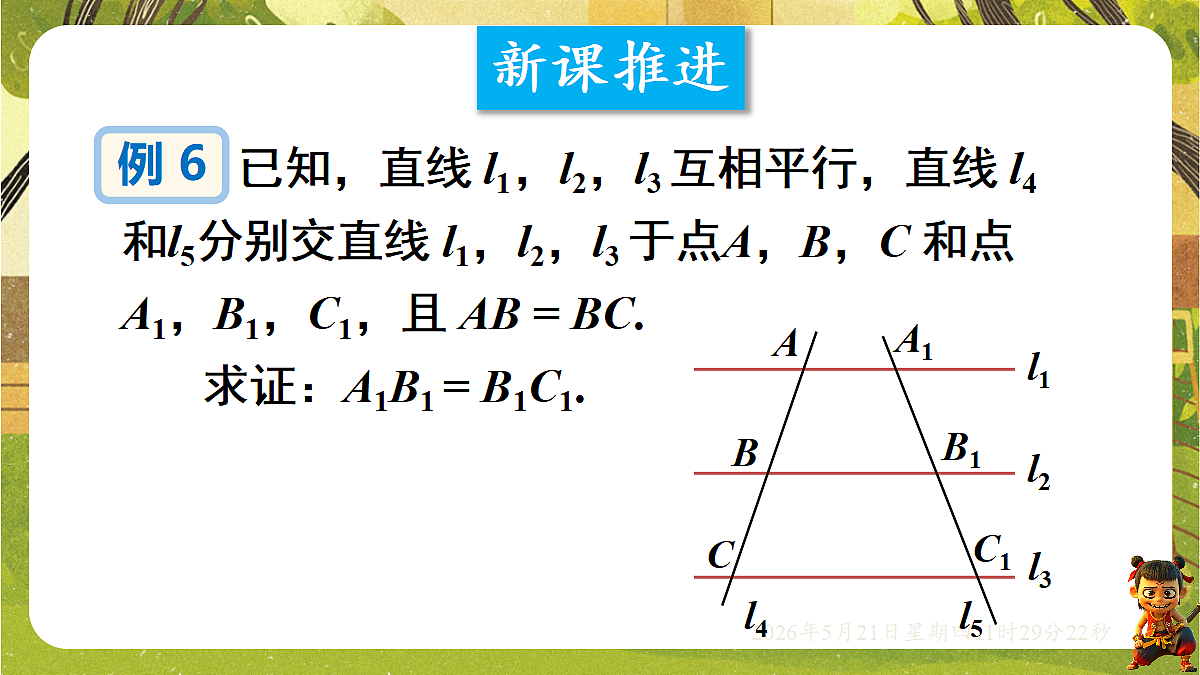 18362803第4页