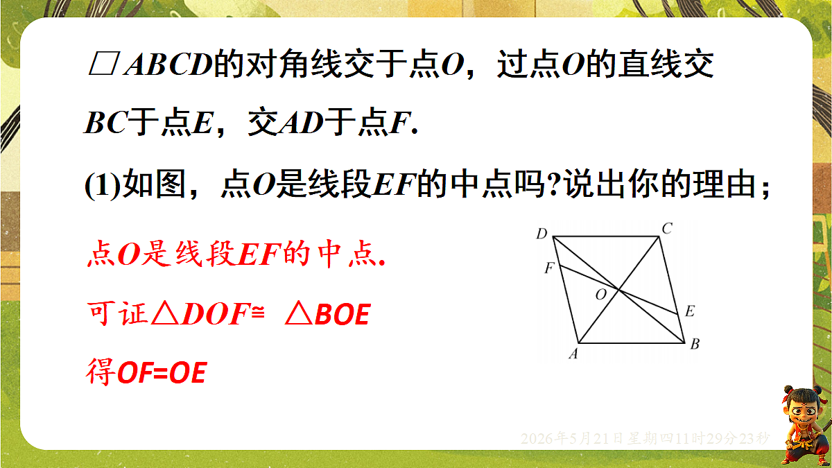 18362803第8页