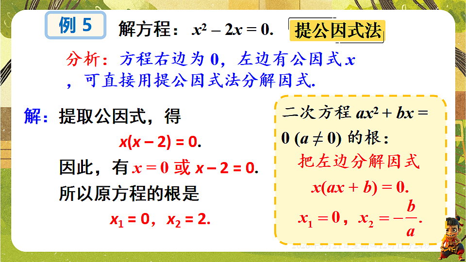 18362808第7页