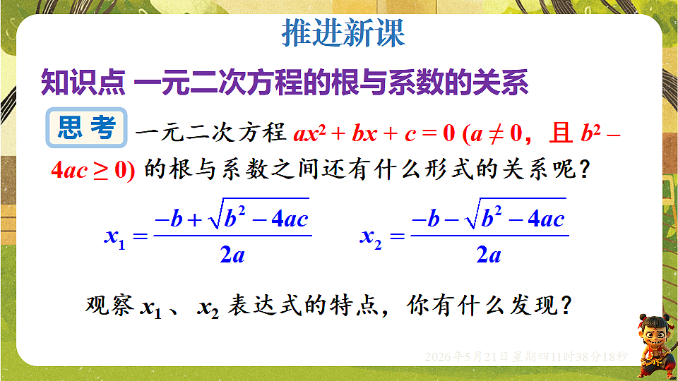 18362809第4页