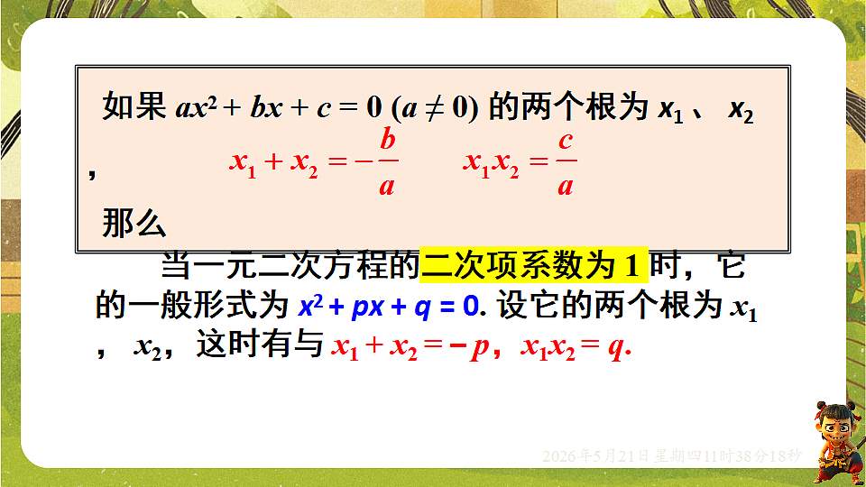 18362809第7页