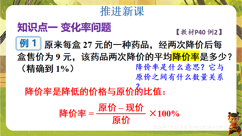 18362810第4页