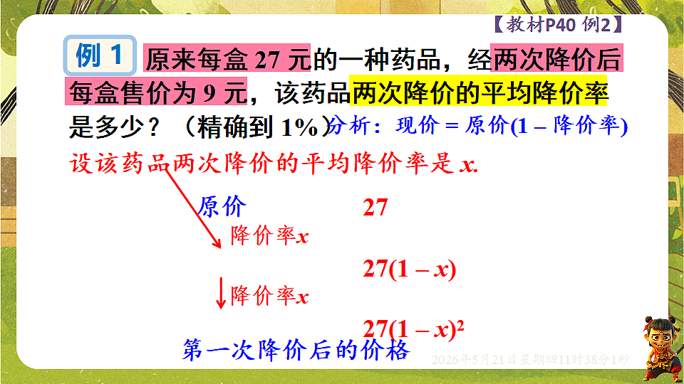 18362810第5页