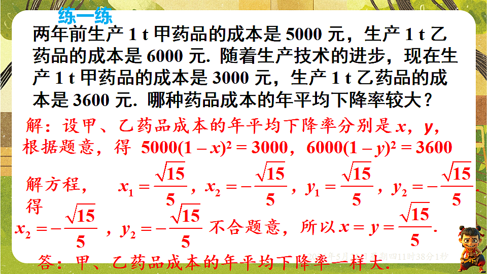 18362810第7页