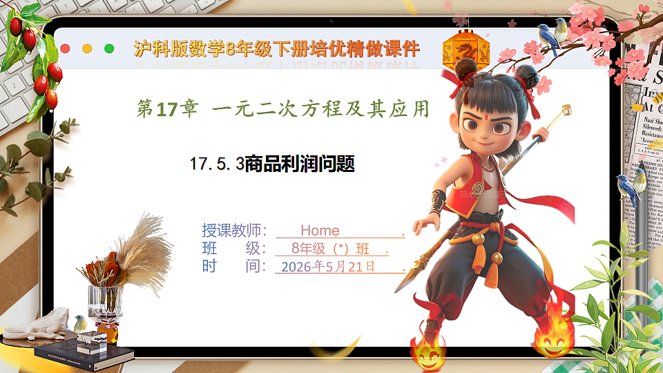 18362811第1页