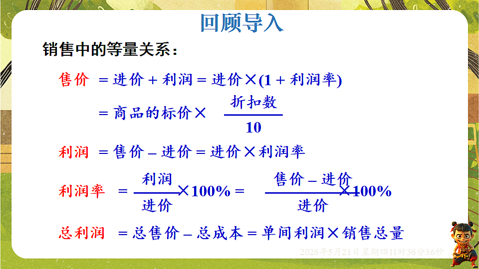 18362811第3页