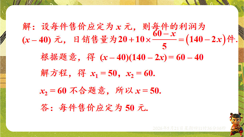 18362811第7页