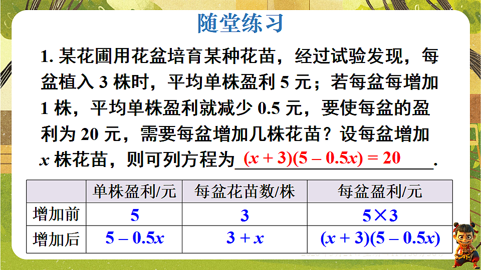 18362811第8页