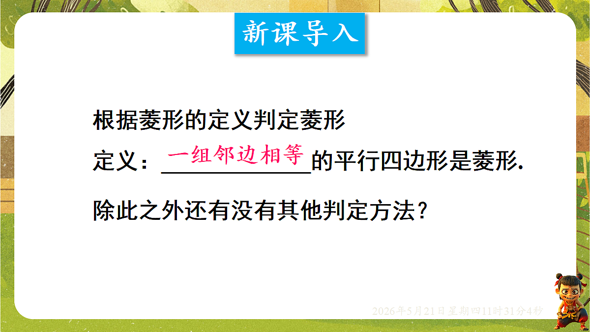 18362814第3页